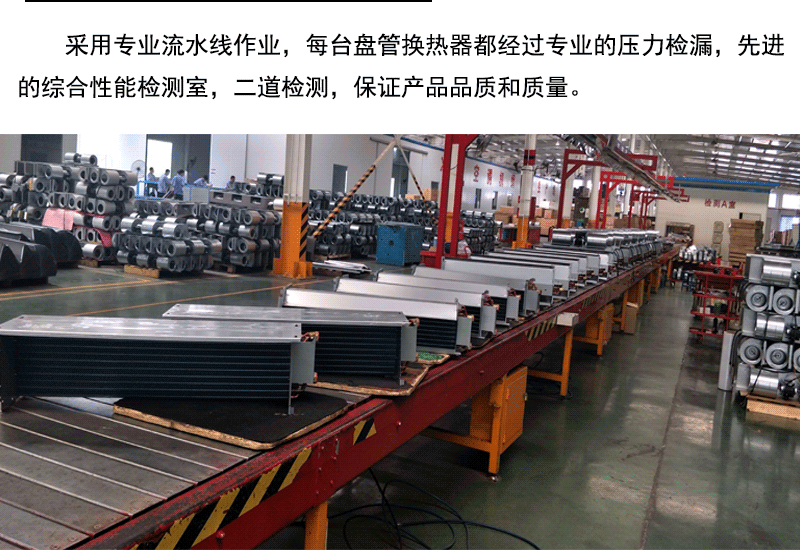 風(fēng)機盤管廠家，價格優(yōu)惠，出廠價