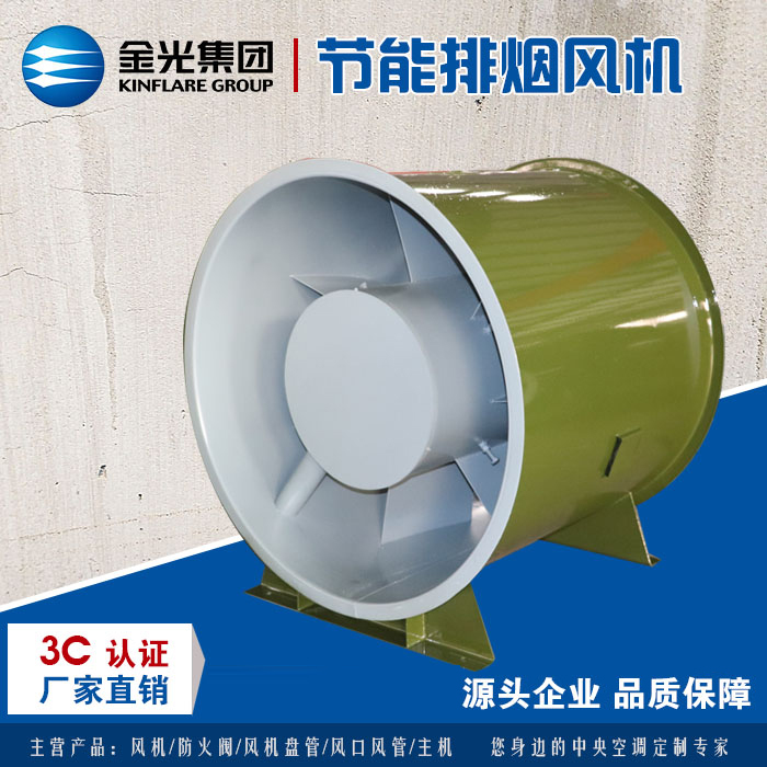 排煙風機的排煙效果不明顯的原因有哪些？