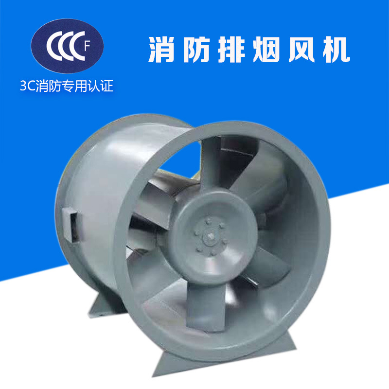 3C排煙風(fēng)機(jī)有哪些優(yōu)點(diǎn)？