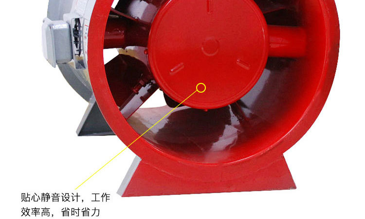 如何調節(jié)消防排煙風機？