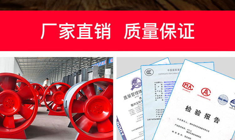 如何調節(jié)消防排煙風機？