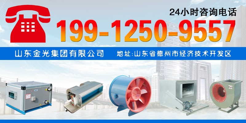 需安裝消防高溫排煙風(fēng)機(jī)的修建物有哪些？