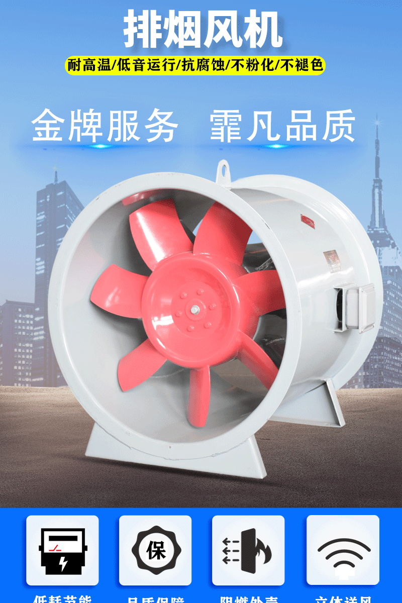 高溫排煙風(fēng)機(jī)使用中油溫過高的解決方法！