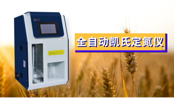 掌握氮吹濃縮儀的技巧，實(shí)驗(yàn)節(jié)省80%時(shí)間