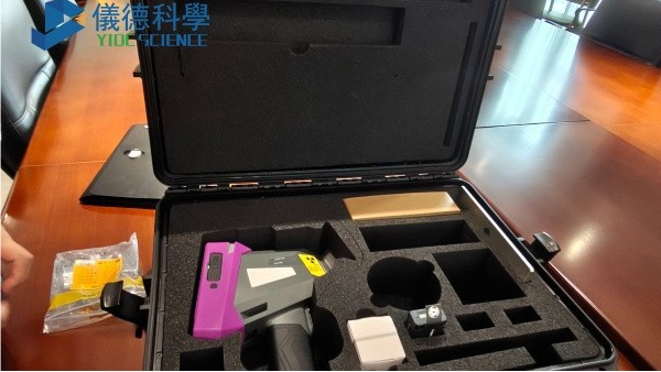 手持光譜儀如何區(qū)分鋼鐵、不銹鋼與合金材料