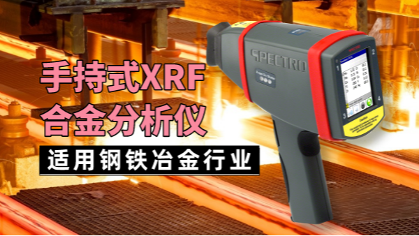 你家的熱作模具鋼不耐用？可能是這些原因造成！