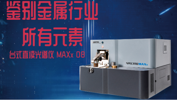 CCD固態(tài)檢測(cè)器和PMT光電倍增管檢測(cè)器的區(qū)別，看完你就懂了