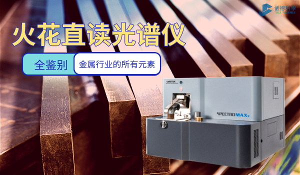 為何熱作模具鋼不耐用？原因出在這里