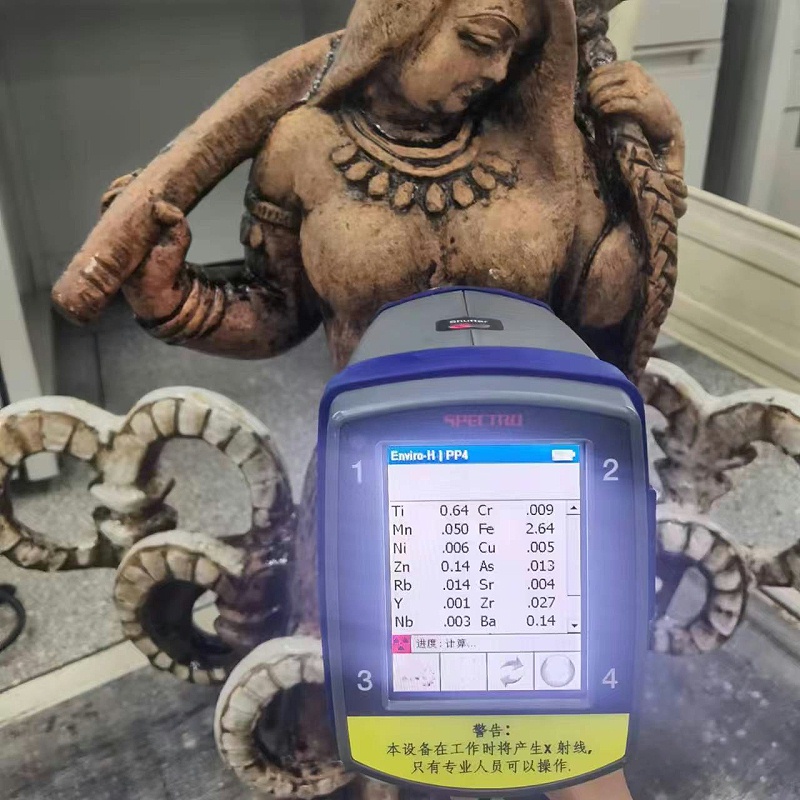 XRF檢測(cè)文物