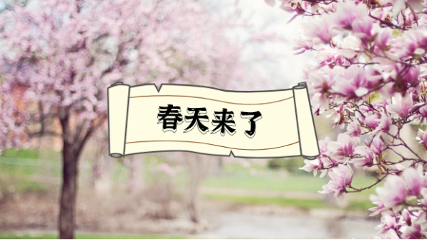 春季野菜正當(dāng)時(shí)，污染中毒需重視