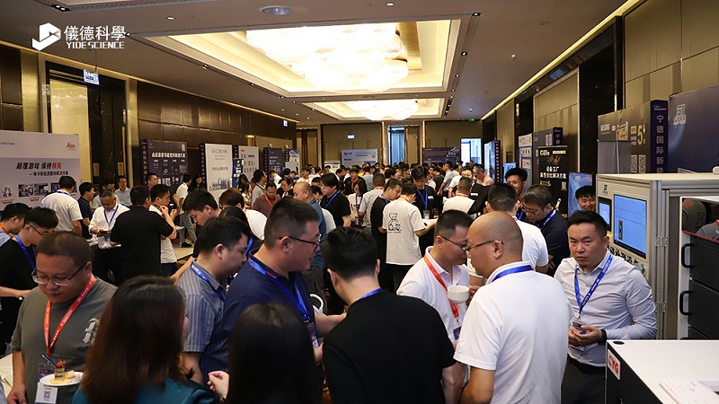 活動(dòng)現(xiàn)場