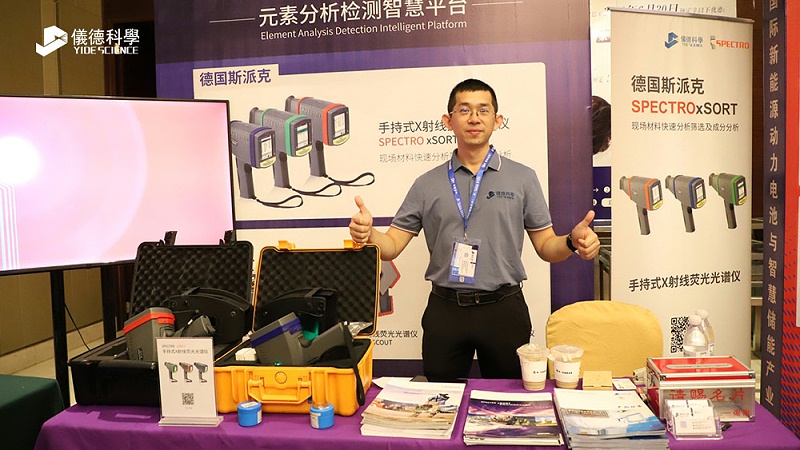 活動(dòng)現(xiàn)場