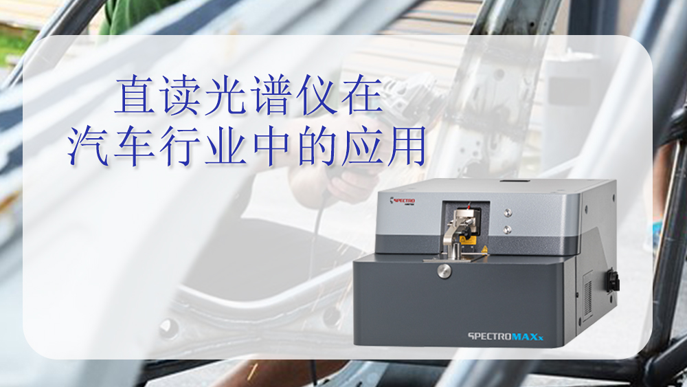 鋁合金為什么會被汽車行業(yè)廣泛應(yīng)用呢？