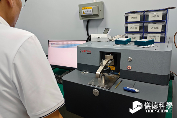 直讀光譜儀為何成為錫粉、錫膏行業(yè)的標(biāo)配