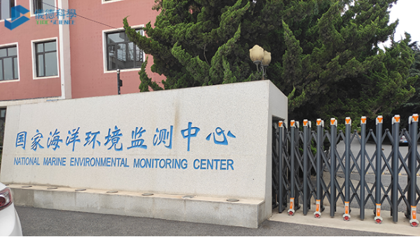 驗收成功！DS-72全自動石墨消解儀在國家海洋環(huán)境監(jiān)測中心的應(yīng)用