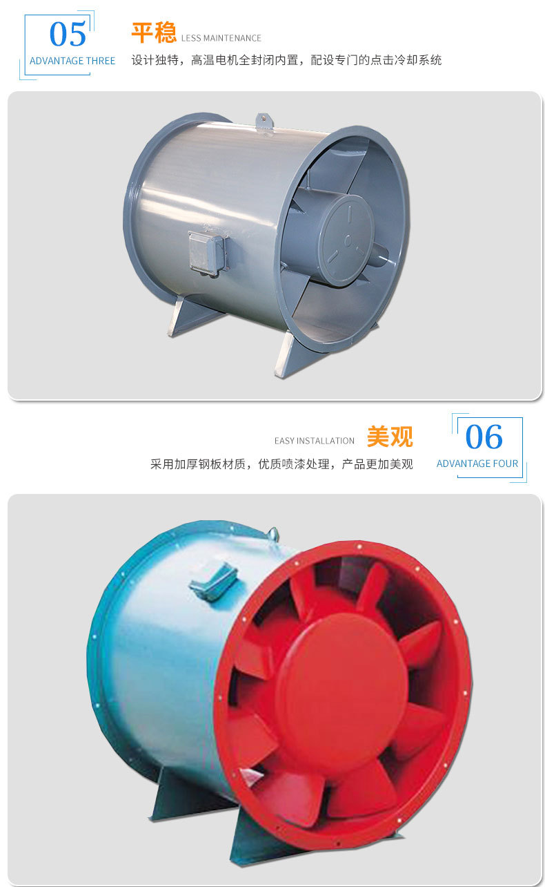 消防排煙風(fēng)機風(fēng)機葉輪常規(guī)檢修內(nèi)容有哪些？