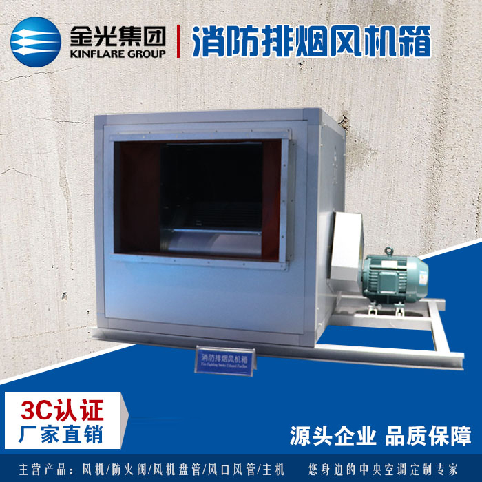 柜式離心風(fēng)機(jī)有哪些類型？