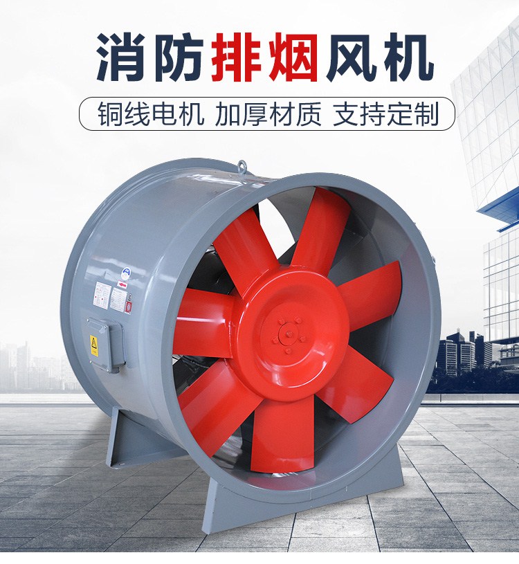 3C排煙風(fēng)機(jī)安裝4個(gè)注意事項(xiàng)！