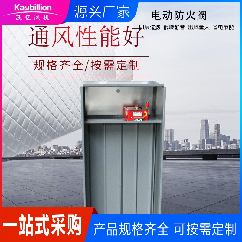 排煙送風(fēng)口的質(zhì)量要求與安裝注意事項！