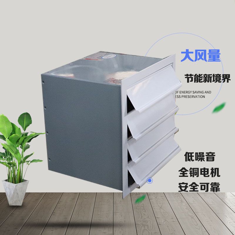 軸流風(fēng)機選購需要注意哪些問題？